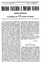 giornale/TO00189200/1848/P.2/00000173