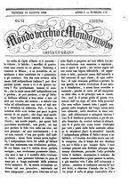 giornale/TO00189200/1848/P.2/00000571