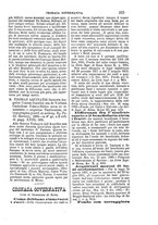 giornale/TO00189239/1885/unico/00000507