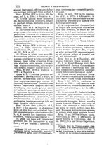giornale/TO00189239/1889-1891/unico/00000264