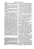 giornale/TO00189239/1889-1891/unico/00000294