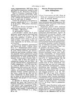 giornale/TO00189239/1893-1895/unico/00000010