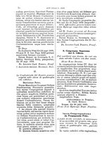 giornale/TO00189239/1893-1895/unico/00000264