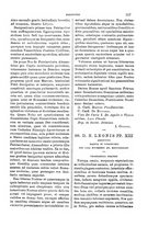 giornale/TO00189239/1895-1896/unico/00000281