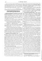 giornale/TO00189246/1912/unico/00000584