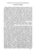 giornale/TO00189328/1881/unico/00000609