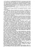 giornale/TO00189328/1882/unico/00000345