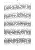 giornale/TO00189328/1883/unico/00000496