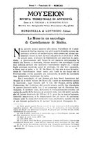 giornale/TO00189371/1923/unico/00000299