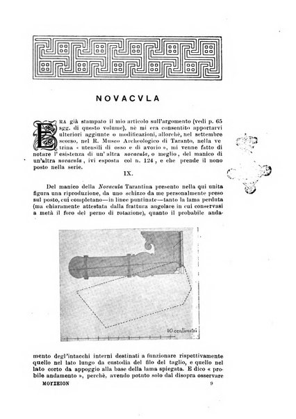 Mouseion rivista trimestrale di antichita