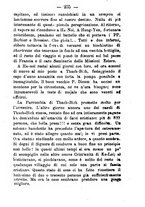 giornale/TO00189436/1893/unico/00000285