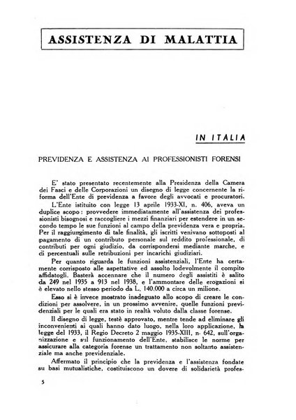 La mutualita rurale fascista rivista mensile della Federazione fascista mutue di malattia per i lavoratori agricoli