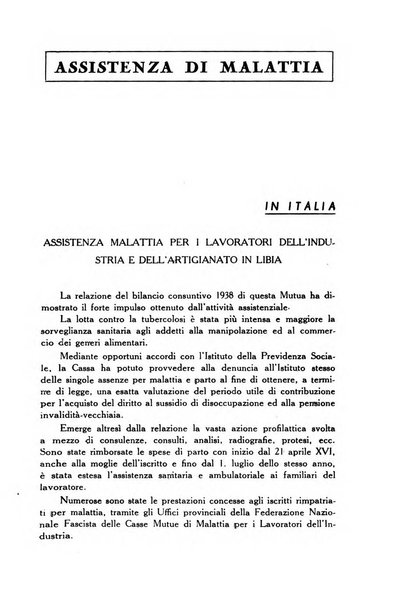 La mutualita rurale fascista rivista mensile della Federazione fascista mutue di malattia per i lavoratori agricoli