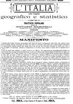 giornale/TO00189526/1896-1897/unico/00000397