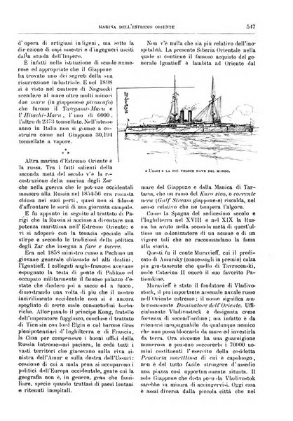 Natura ed arte rivista illustrata quindicinale italiana e straniera di scienze, lettere ed arti