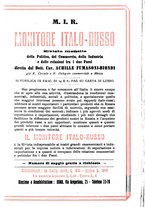 giornale/TO00189683/1918/unico/00000406