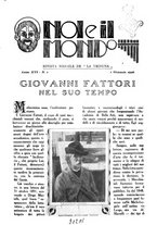 giornale/TO00189683/1926/unico/00000011