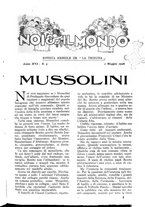 giornale/TO00189683/1926/unico/00000331