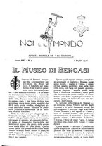 giornale/TO00189683/1926/unico/00000493