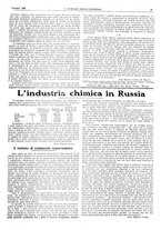 giornale/TO00189795/1926/unico/00000043