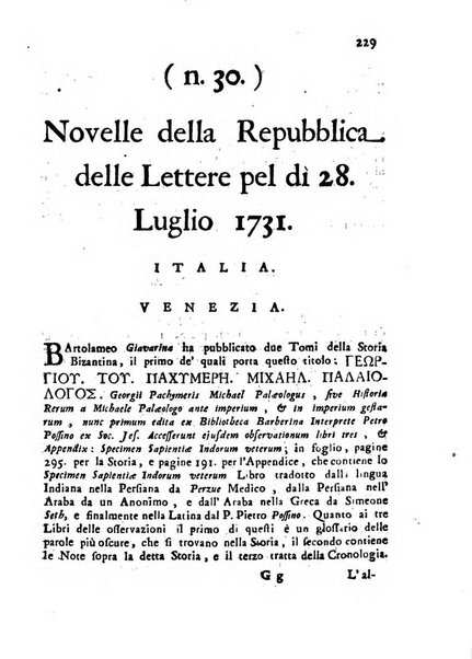 Novelle della Repubblica delle lettere dell'anno ..., pubblicate sotto gli auspizj di sua eccellenza ...