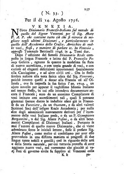 Novelle della Repubblica delle lettere dell'anno ..., pubblicate sotto gli auspizj di sua eccellenza ...