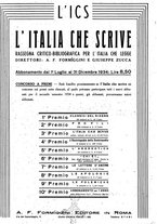 giornale/TO00190161/1934/unico/00000228