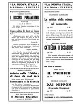 giornale/TO00190161/1941/unico/00000278