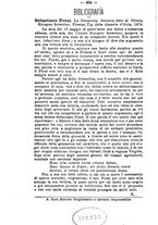 giornale/TO00190184/1879-1880/unico/00000514