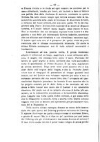 giornale/TO00190184/1881-1882/unico/00000074