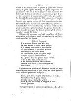 giornale/TO00190184/1881-1882/unico/00000354