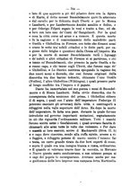 giornale/TO00190184/1881-1882/unico/00000720