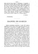 giornale/TO00190184/1881-1882/unico/00000889