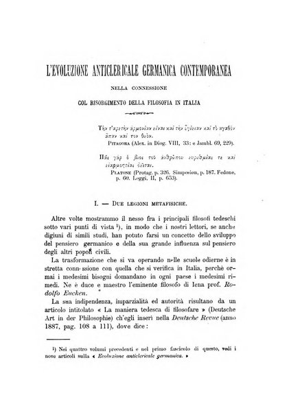 La nuova scienza rivista dell'istruzione superiore