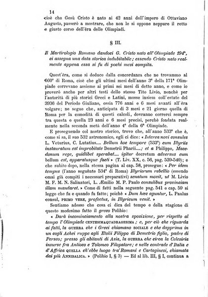 Nuovo giornale arcadico di scienze, lettere ed arti