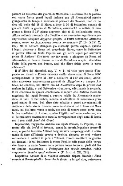 Nuovo giornale arcadico di scienze, lettere ed arti