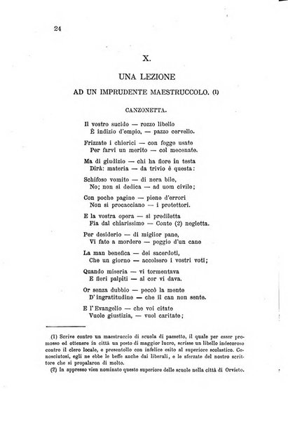 Nuovo giornale arcadico di scienze, lettere ed arti