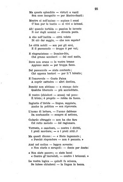 Nuovo giornale arcadico di scienze, lettere ed arti