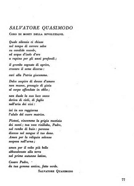 Occidente sintesi dell'attività letteraria nel mondo