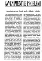 giornale/TO00190385/1933/unico/00000344