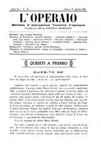 giornale/TO00190418/1924-1925/unico/00000773