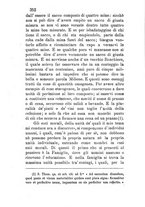 giornale/TO00190440/1882/unico/00000354