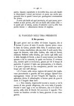 giornale/TO00190449/1896/unico/00000048