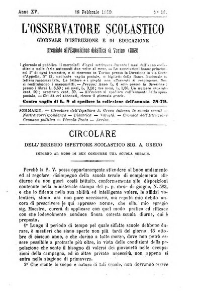 L'osservatore scolastico Giornale d'istruzione e d'educazione premiato all'Esposizione Didattica di Torino (1869)