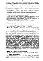 giornale/TO00190564/1881-1882/unico/00000160