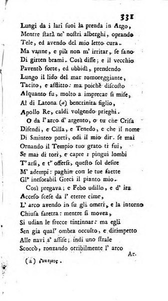 Osservazioni letterarie che possono servire di continuazione al giornal de'letterati d'Italia