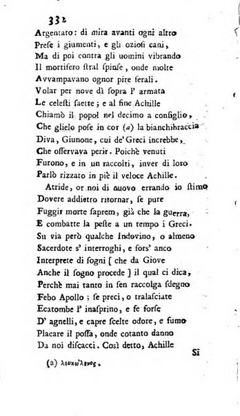 Osservazioni letterarie che possono servire di continuazione al giornal de'letterati d'Italia