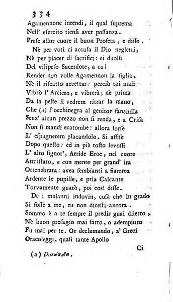 Osservazioni letterarie che possono servire di continuazione al giornal de'letterati d'Italia