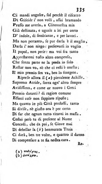 Osservazioni letterarie che possono servire di continuazione al giornal de'letterati d'Italia