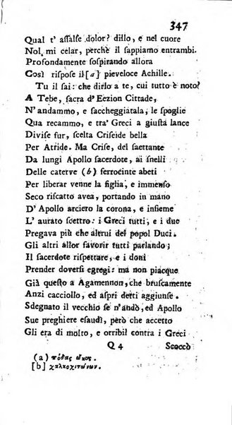 Osservazioni letterarie che possono servire di continuazione al giornal de'letterati d'Italia